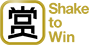 Shake to Win | Deja que una nueva China te conozca