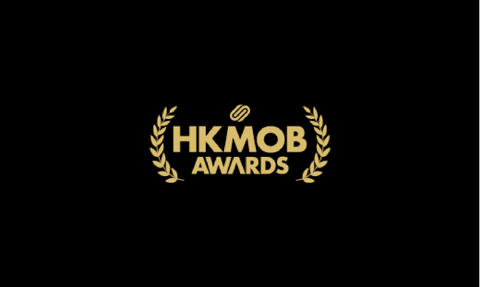 Shake to Win Awarded by HKMOB 2020 - Shake to Win | Let a new China get ...