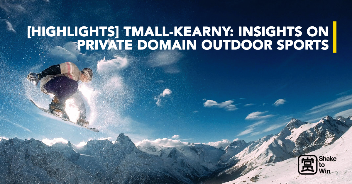 lov Overskyet Profit Highlights from Tmall-Kearny report: Insights on Private Domain Outdoor  Sports - Shake to Win | Let a new China get to know you